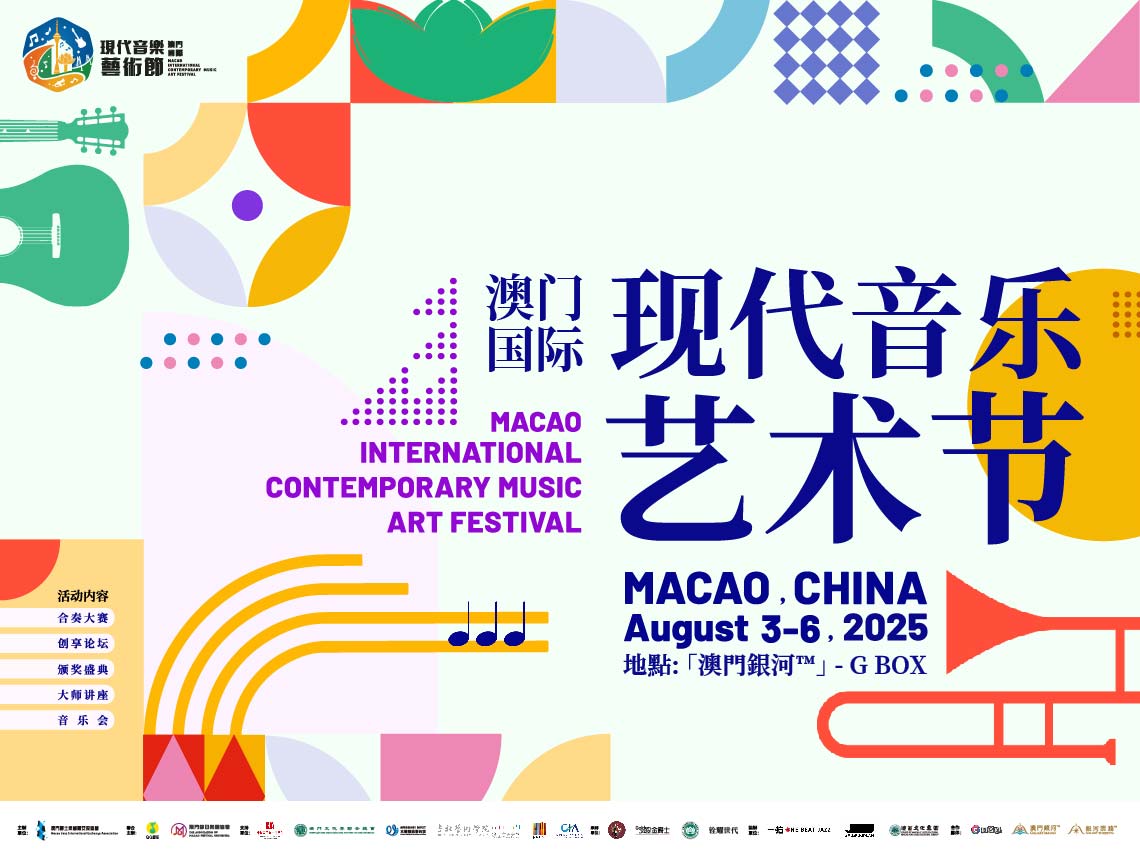 ZB1  ジャンハオ 中国 中華 マカオ 入場特典 ZONE 11/3 Day2 マカオのホリデーパッケージ＆スペシャルオファー_五つ星